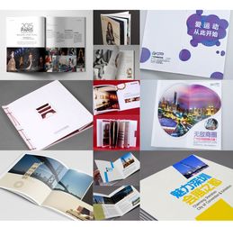 画册设计的多维价值 从企业宣传到产品目录的全方位探索
