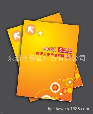 东莞樟木头仪器画册设计排版 赋能石排试验设备，打造专业级行业宣传册及目录样本