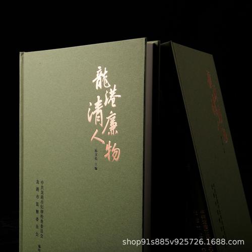 精装画册高端企业产品宣传册说明书个人自传书籍彩色印刷源头工厂
