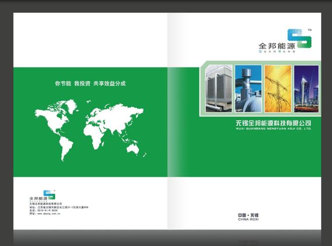 以及众企事业单位提供商务印刷服务,主要经营各种画册印刷,彩页宣传册