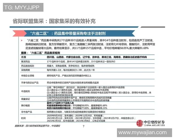 成都乒乓球队运营分析：成功经验与不足之处的深度探讨