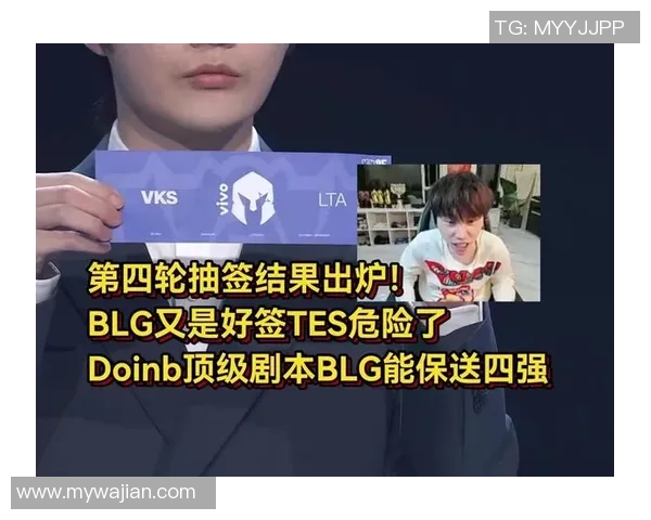 赛后分析:BLG与TES实力对比及比赛关键因素探讨 赛后分析:BLG与TES实力对比及比赛关键因素探讨